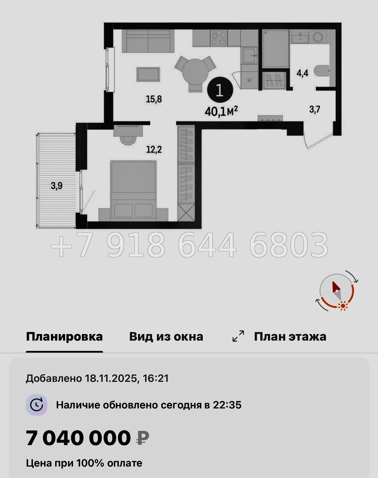 № 95 в. Метро Проспект Ветеранов. ЖК Брусника в Новоселье  - миниатюра 62