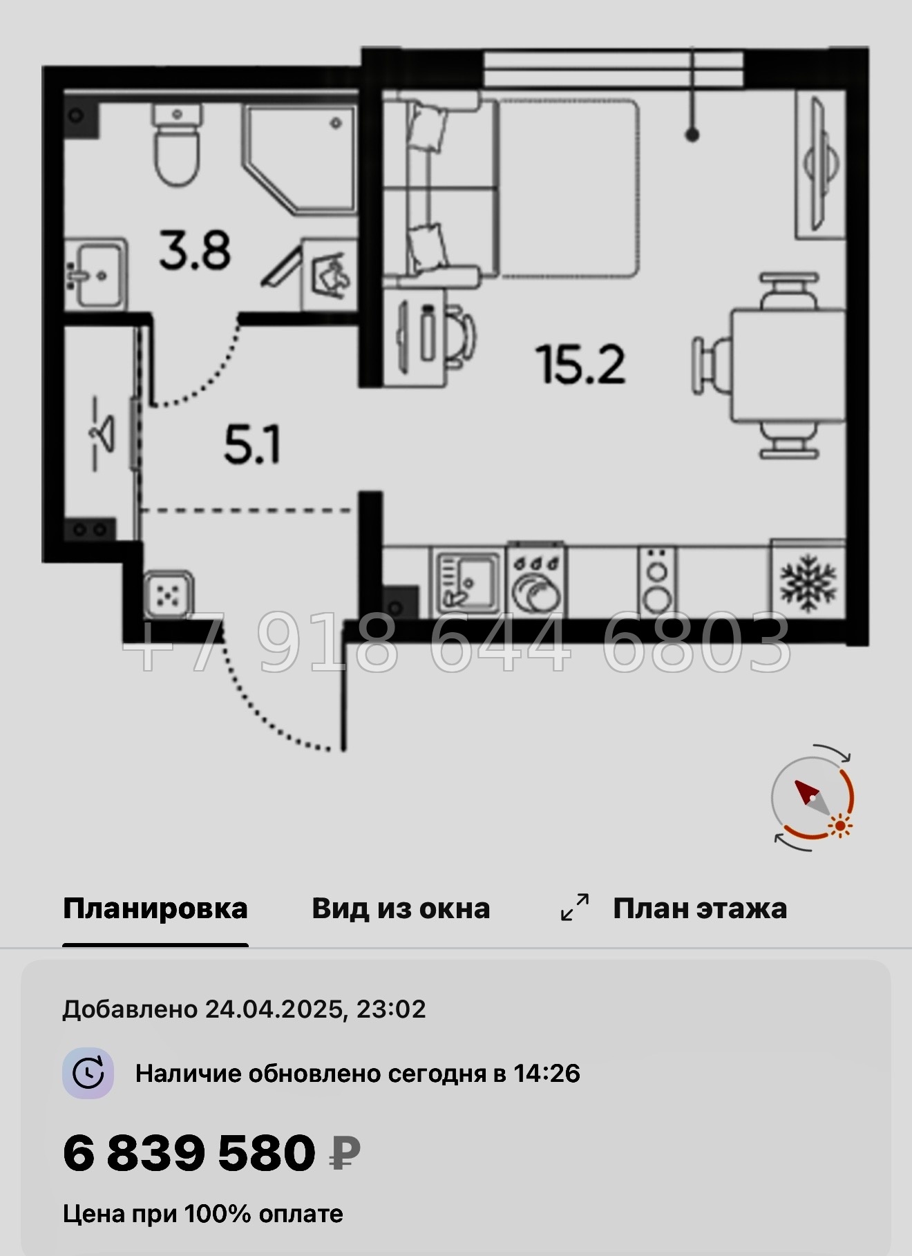 № 110 в. Метро Московская. ЖК Пулково Лейк Санкт Петербург  - миниатюра 126