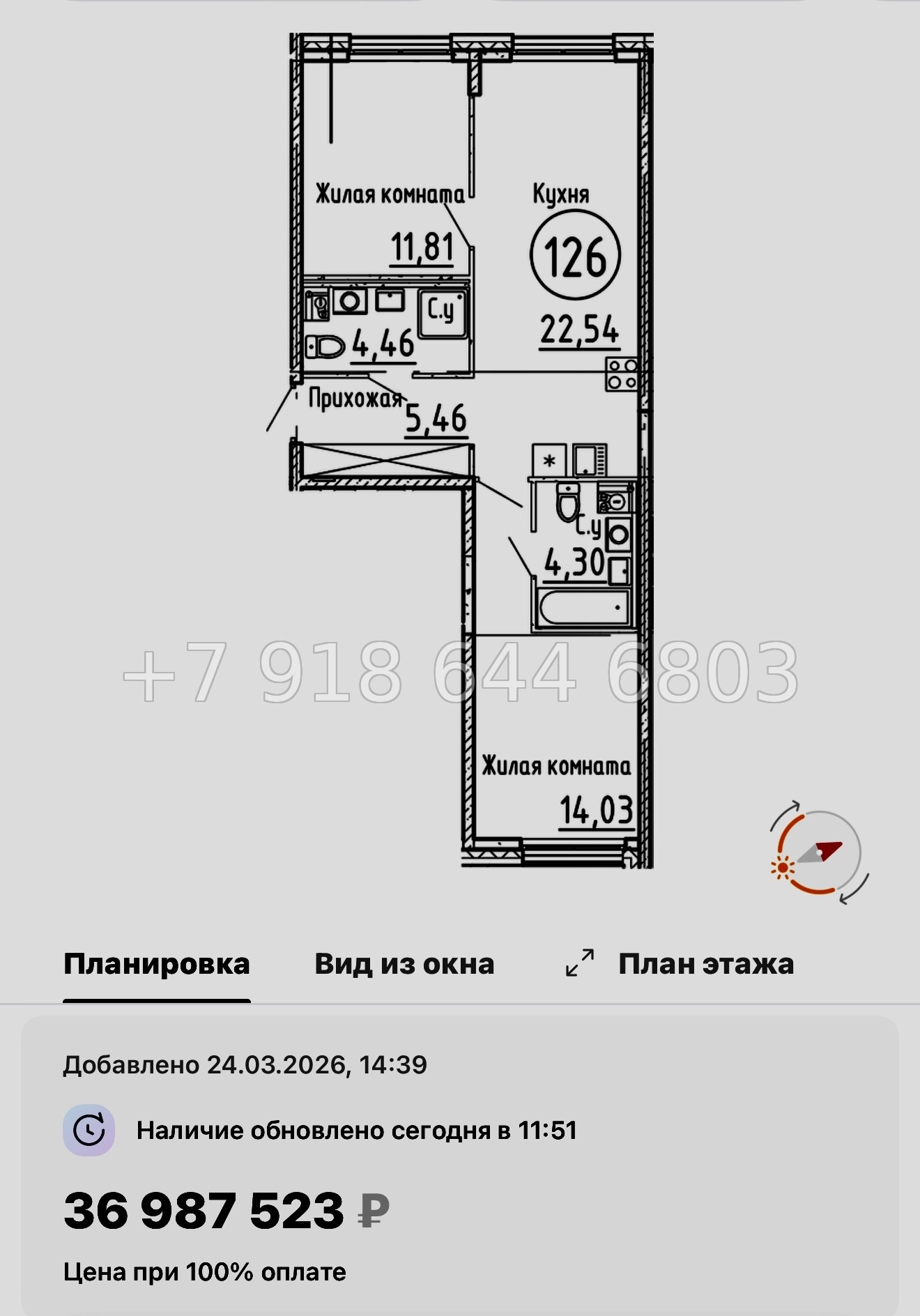 № 125 в. Метро Нарвская. Метро Балтийская. ЖК Остров Первых. Санкт Петербург  - миниатюра 44