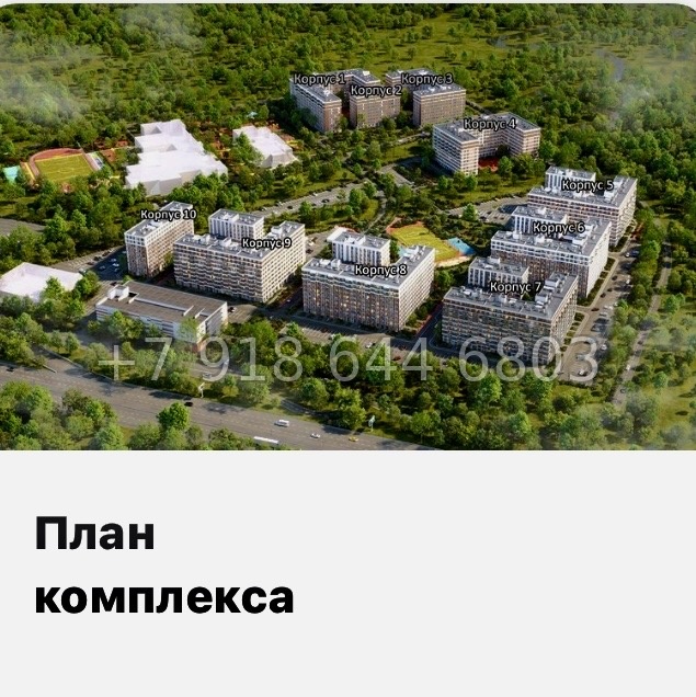 № 77 в. (СДАН) .Метро Шушары. ЖК Новый Московский Шушары  - миниатюра 8