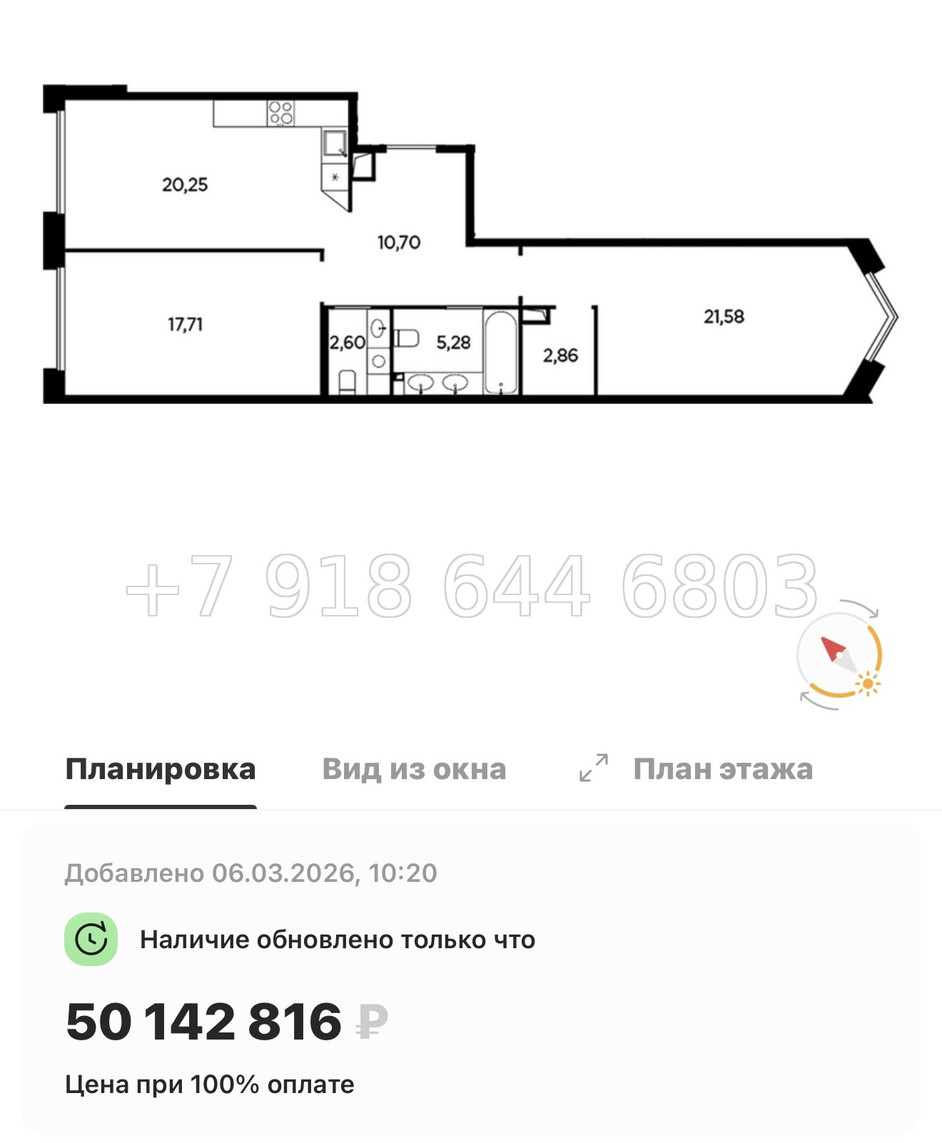 № 31 ы. Метро Лесная. Метро Черная Речка. ЖК Акватория Санкт Петербург  - миниатюра 69