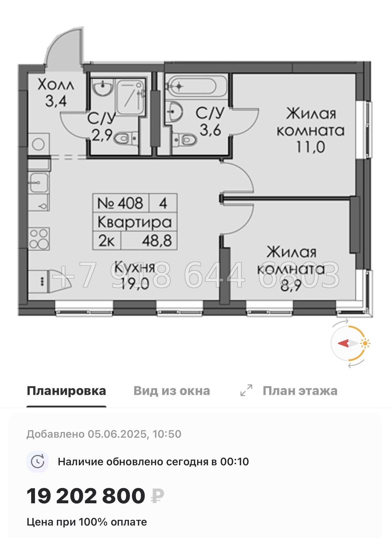 № 118 в. Метро Обводный канал. Метро Фрунзенская. Метро Технологический институт. ЖК Витебский парк Санкт Петербург  - миниатюра 108