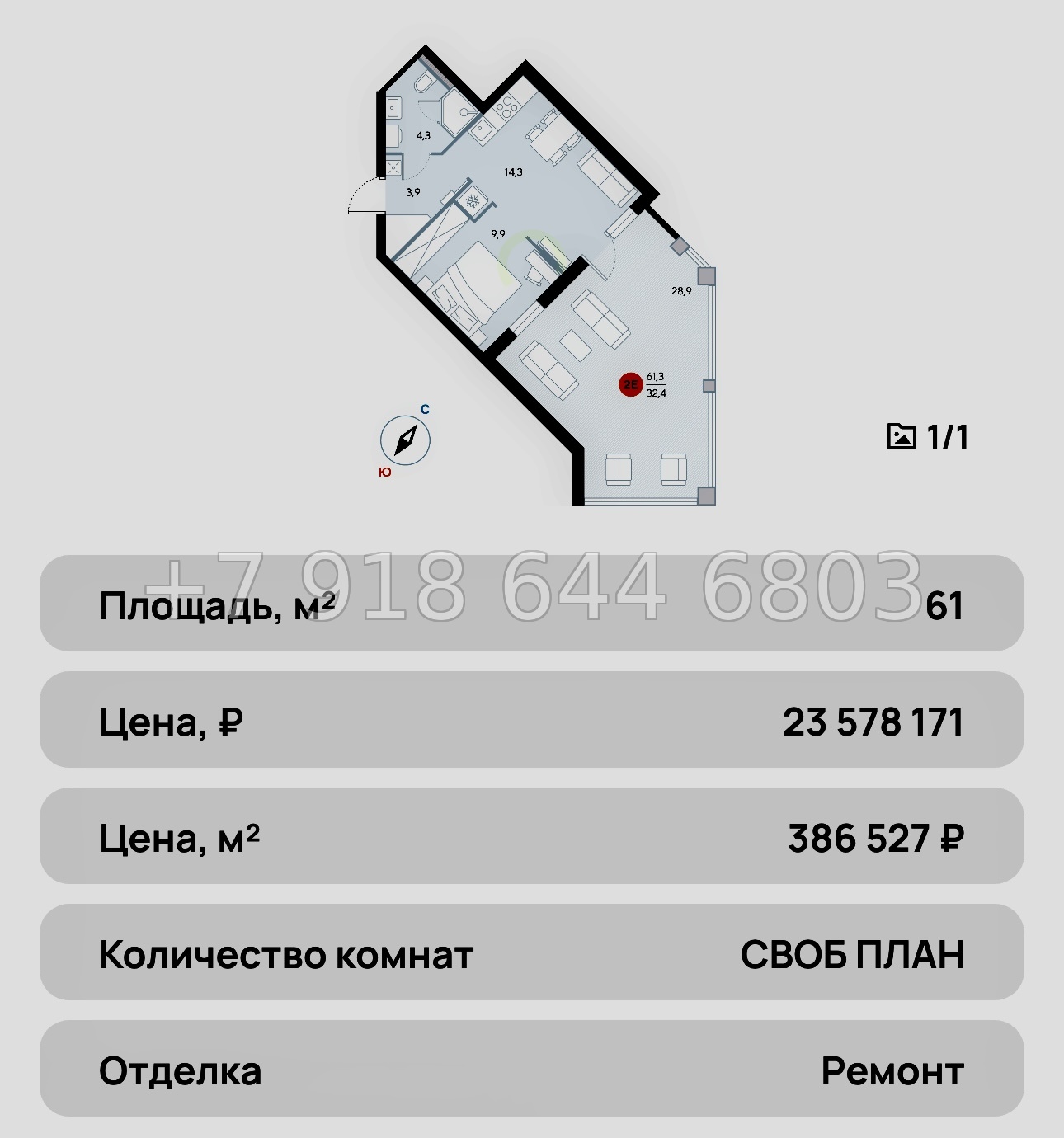 № 29 ю. Евпатория AK ALBA del MARE (Альба дель Маре) - миниатюра 52