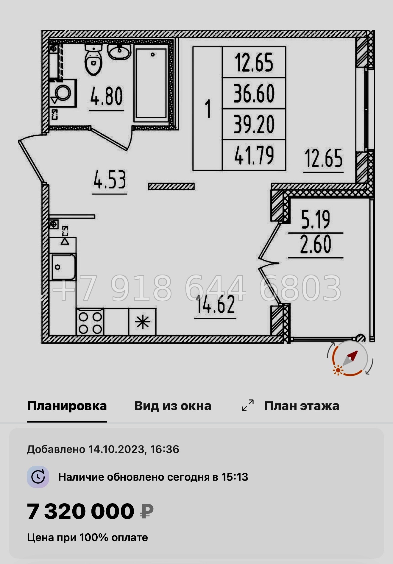 № 111 в. Метро Шушары. Метро Московская. Метро Купчино. ЖК Образцовый квартал  - миниатюра 39