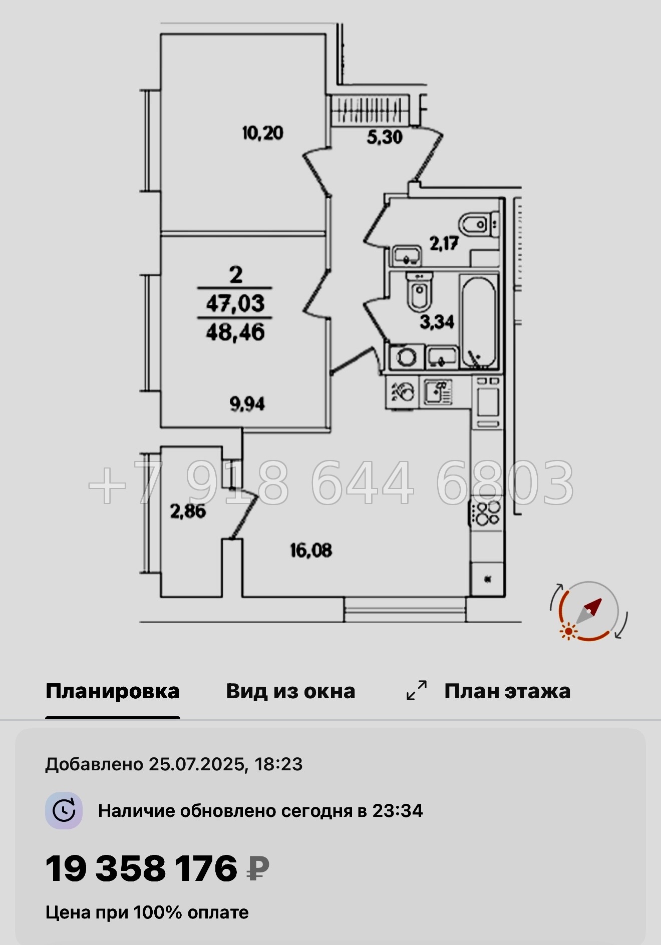 № 122 в. Метро Лесная. Метро Выборгская. ЖК Аурум. Санкт Петербург  - миниатюра 73