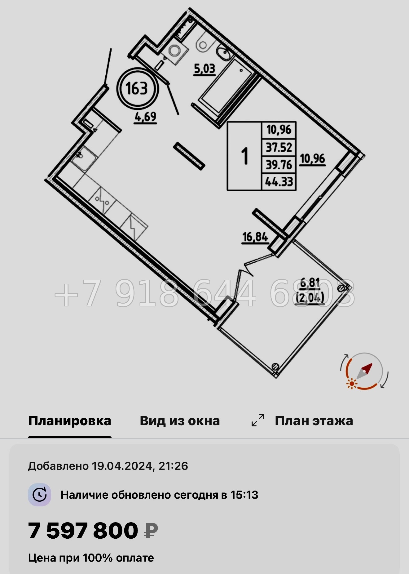 № 111 в. Метро Шушары. Метро Московская. Метро Купчино. ЖК Образцовый квартал  - миниатюра 99
