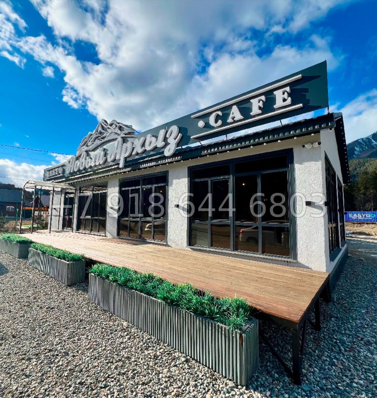 № 4 ч. Продажа кафе в Архызе - миниатюра 1