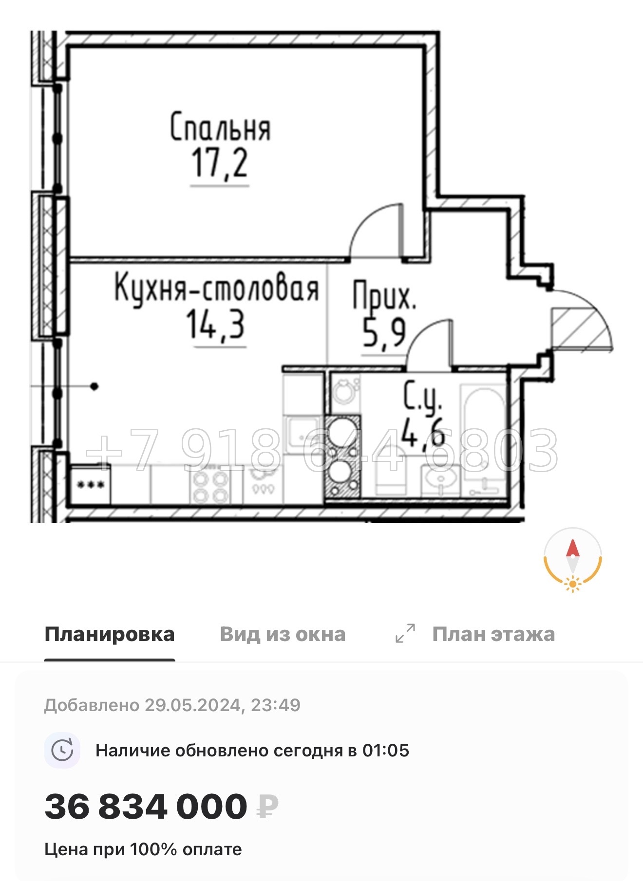 № 28 ы. Метро Площадь Восстания. Метро Маяковская. ЖК Моисеенко Санкт Петербург  - миниатюра 35
