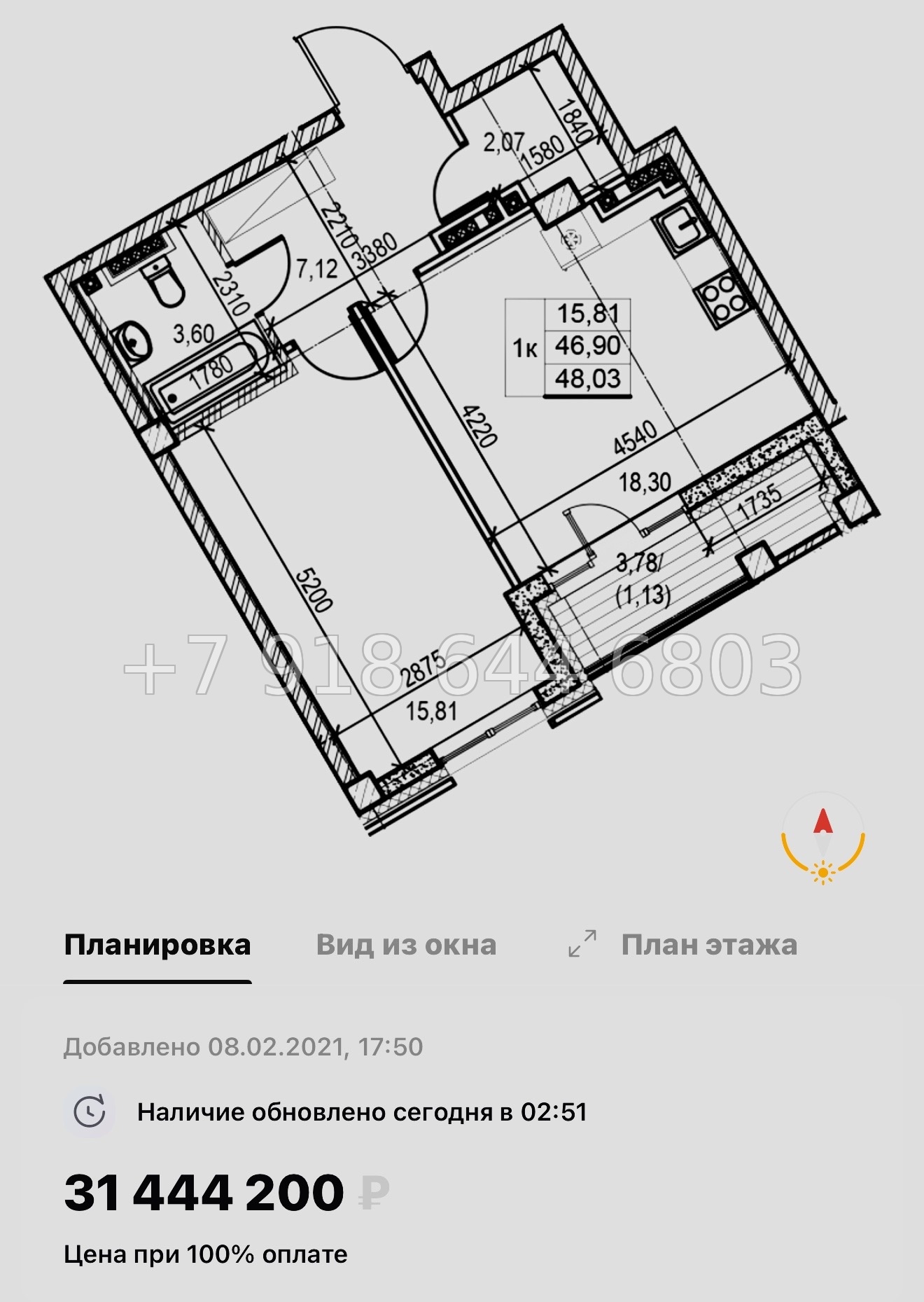№ 63 в. (СДАН) Метро Чкаловская. Метро Спортивная. ЖК  Neva Residence Санкт Петербург  - миниатюра 44