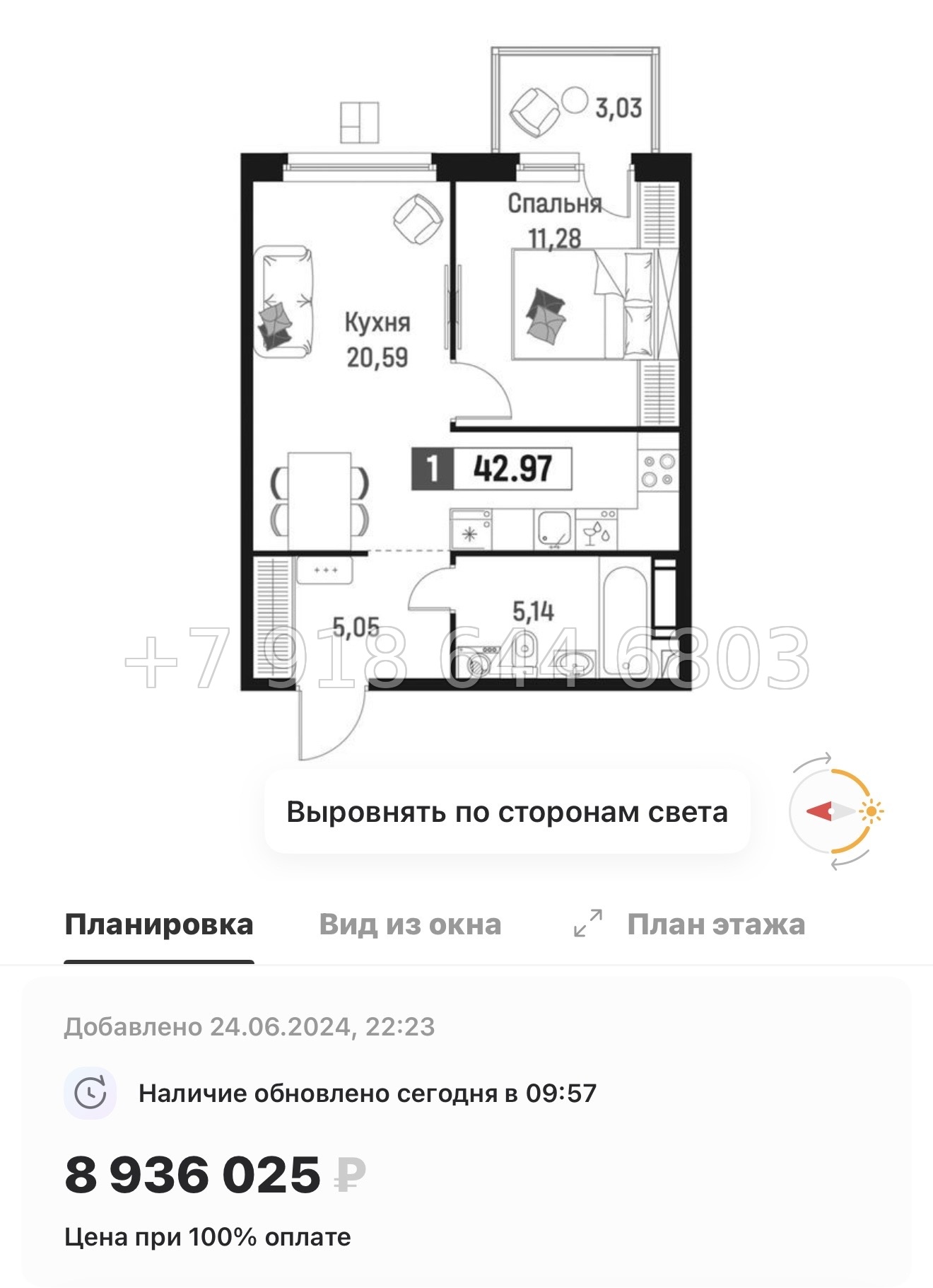 № 2 ы. Метро Девяткино. ЖК Максималист - миниатюра 76