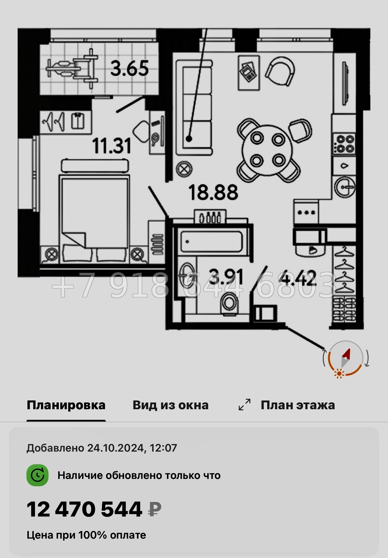 № 117 в. Метро Пионерская. Метро Комендантский проспект. Метро Старая Деревня. ЖК Ultra City 3.0 Санкт Петербург  - миниатюра 56