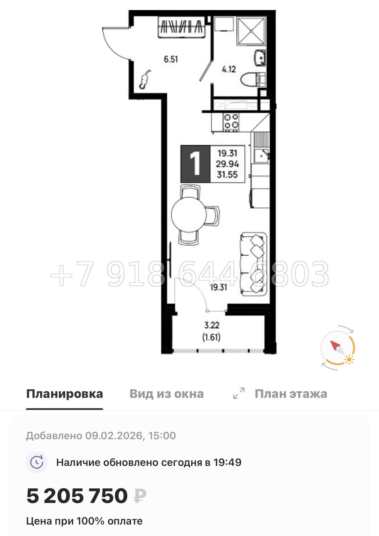 № 101 в. Метро Пролетарская. ЖК Имена - миниатюра 41