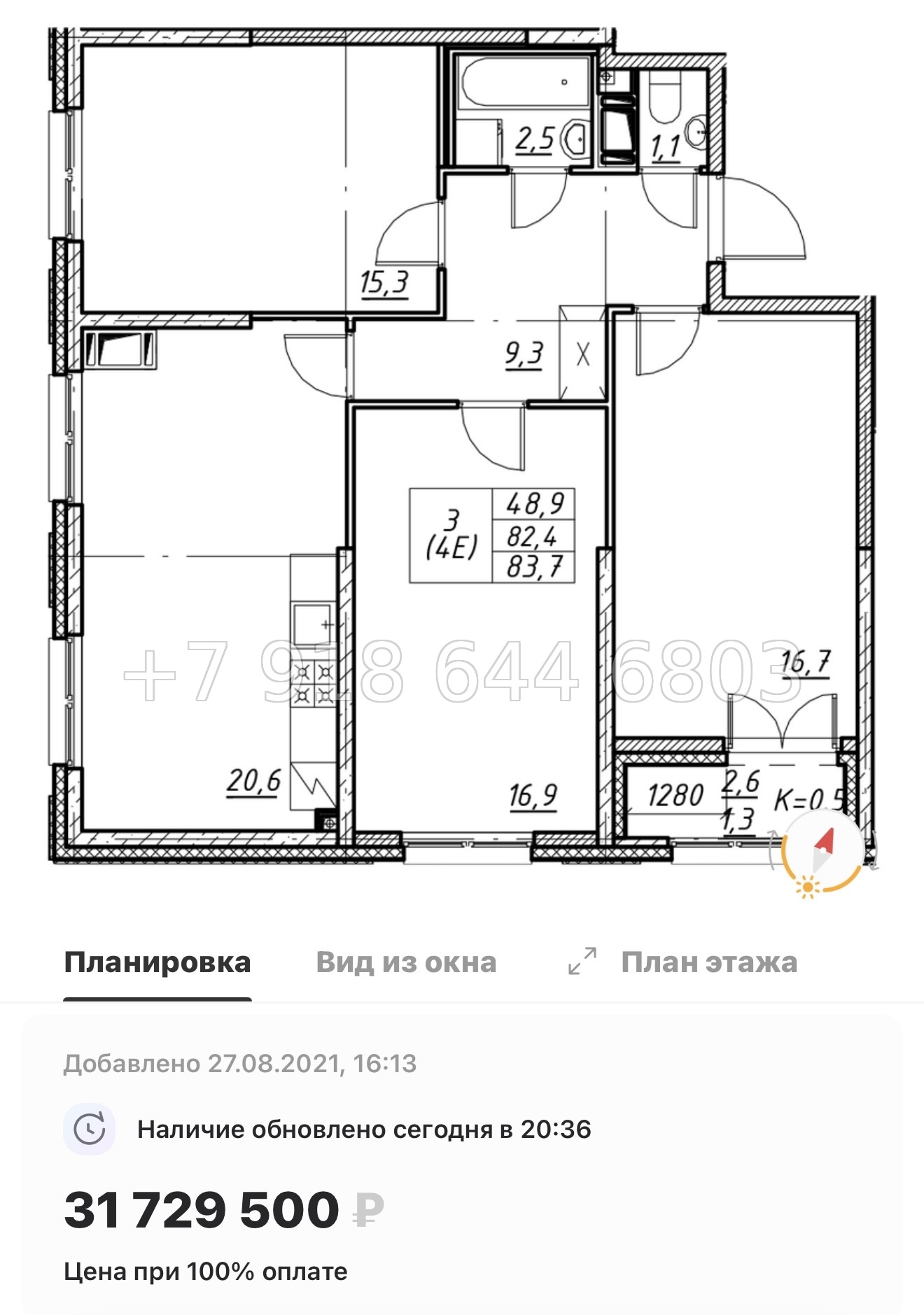 № 115 в. Метро улица Дыбенко. ЖК Цивилизация на Неве Санкт Петербург  - миниатюра 31