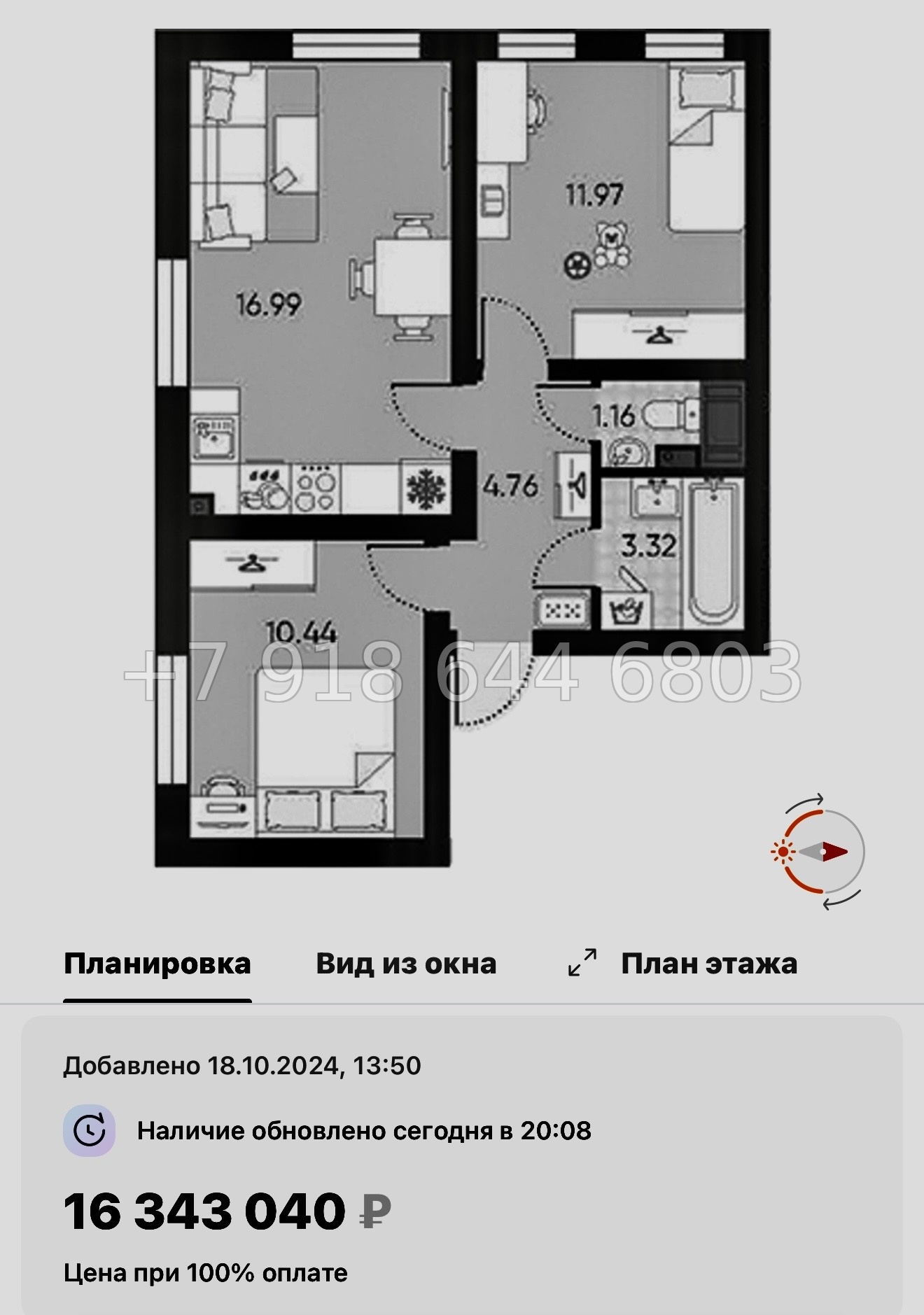 № 39 ы. ( часть СДАНА ). Метро Юго-Западная. ЖК Морская миля Санкт Петербург  - миниатюра 75