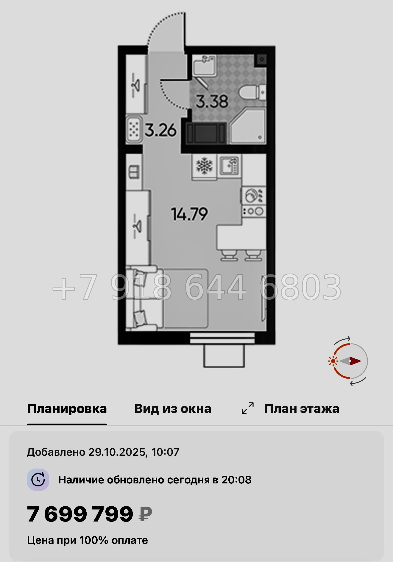 № 39 ы. ( часть СДАНА ). Метро Юго-Западная. ЖК Морская миля Санкт Петербург  - миниатюра 35