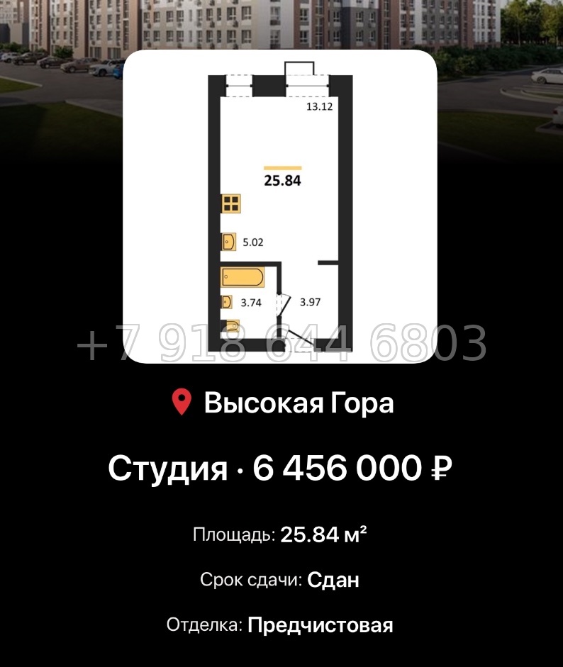 № 1. ЖК Атмосфера Казань  - миниатюра 37