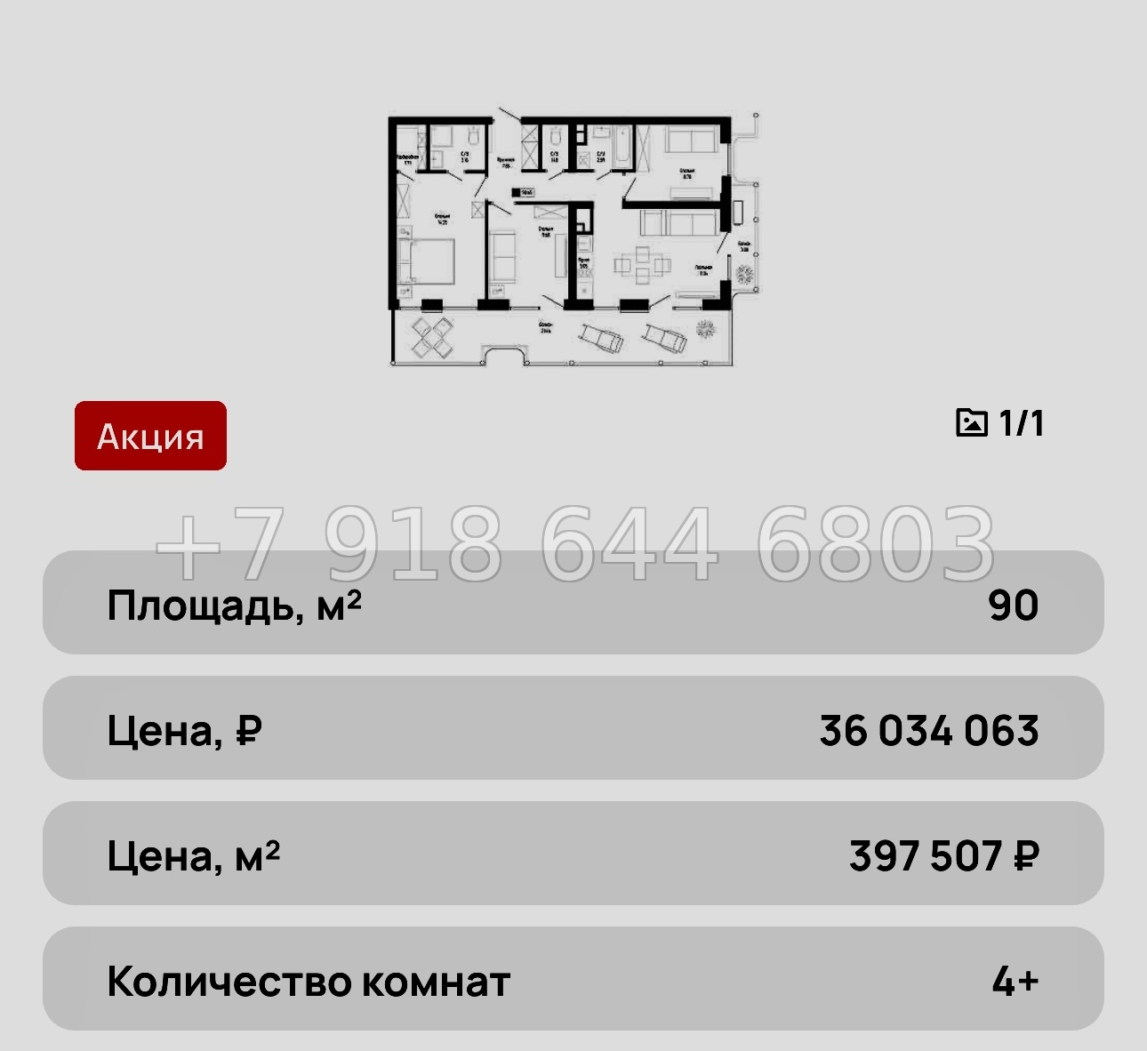 № 2ю. Алушта. Выгодные апартаменты АК Крымская Резиденция  - миниатюра 10