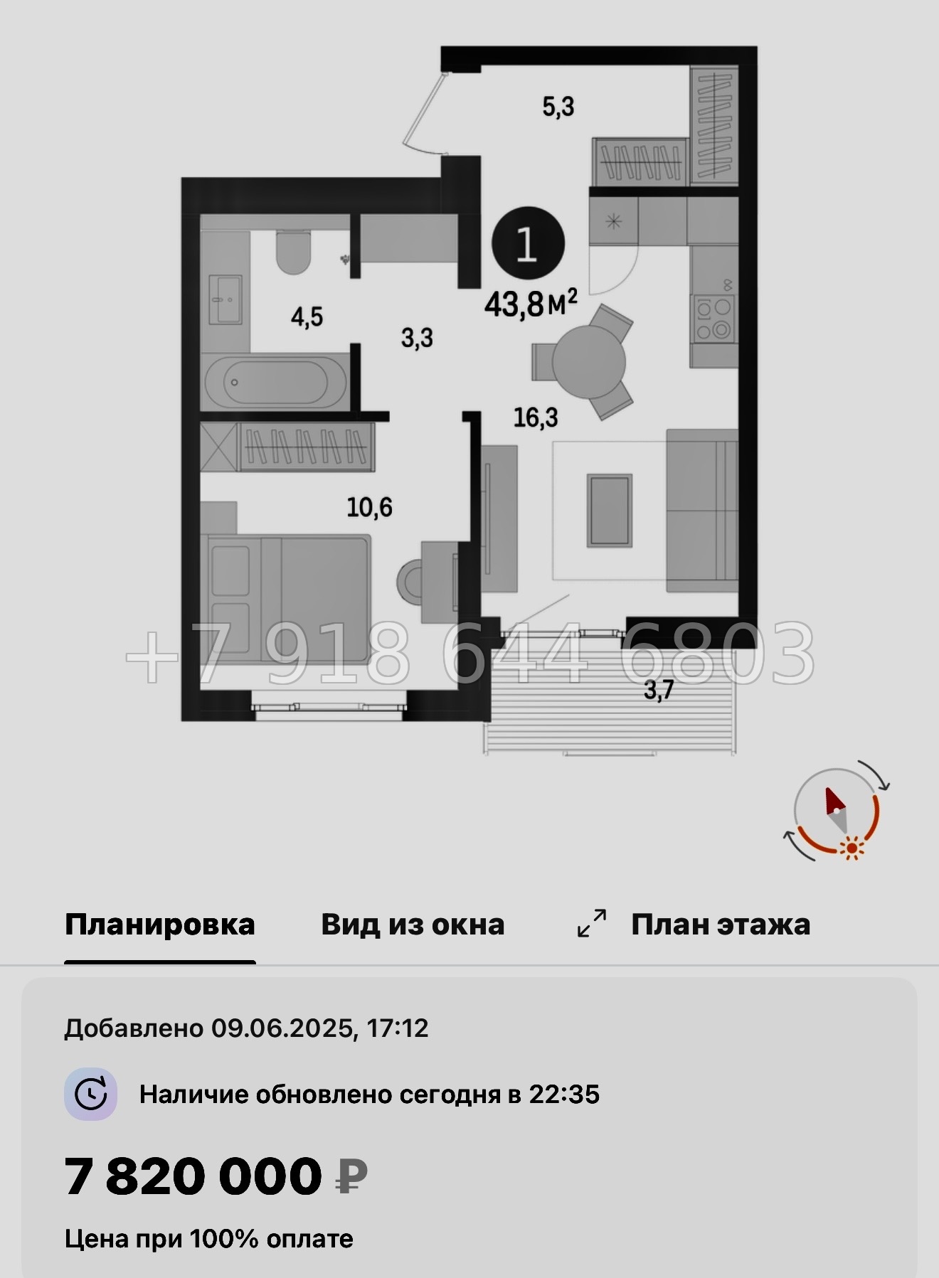 № 95 в. Метро Проспект Ветеранов. ЖК Брусника в Новоселье  - миниатюра 22