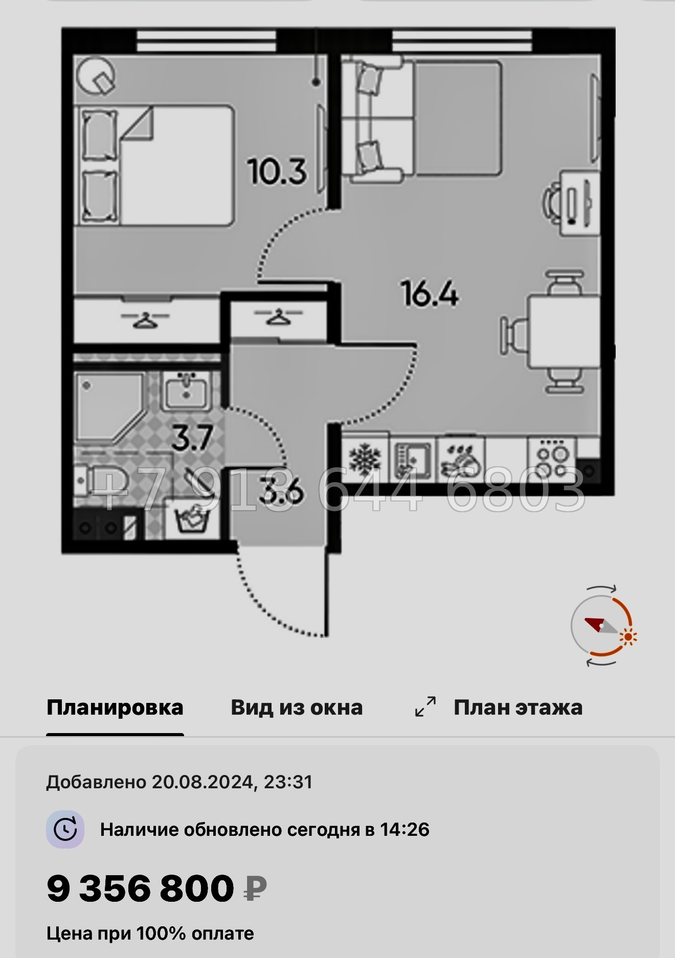 № 110 в. Метро Московская. ЖК Пулково Лейк Санкт Петербург  - миниатюра 62