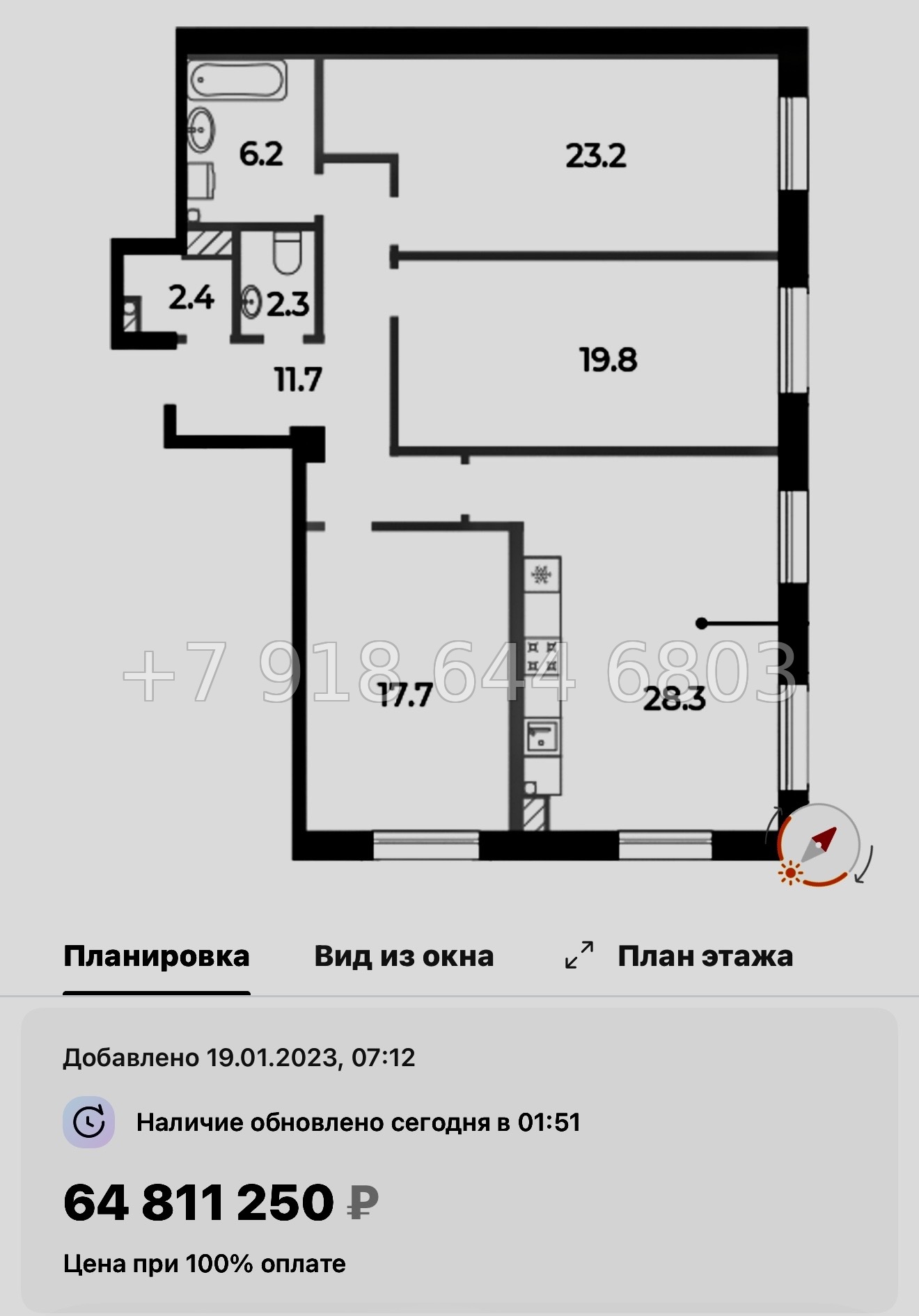 № 57 ы (СДАН) Метро Спортивная. Метро Чкаловская. Метро Крестовский остров. ЖК Neva Haus Санкт Петербург  - миниатюра 92