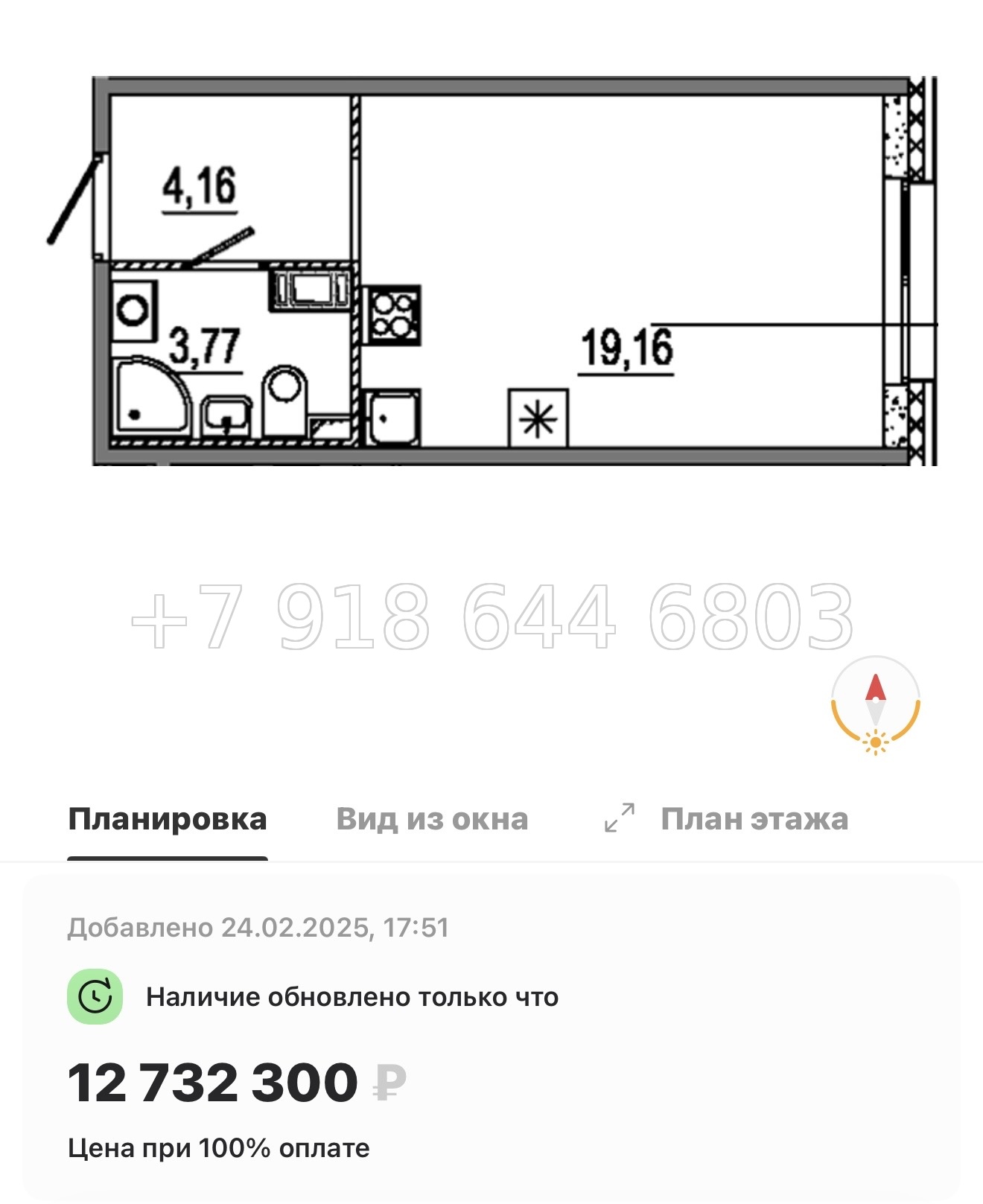 № 48 ы. Метро Московские Ворота. ЖК Знатный Санкт Петербург  - миниатюра 34