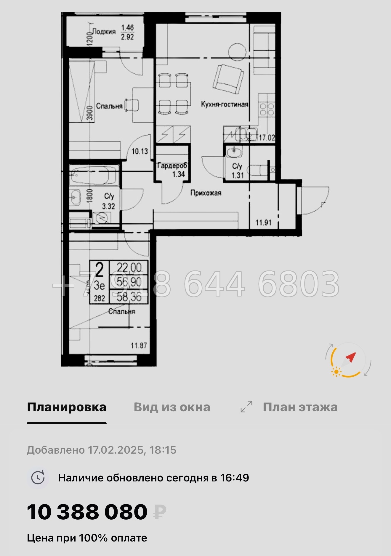 № 92 в. Метро улица Дыбенко. ЖК ID Kudrovo ll - миниатюра 90