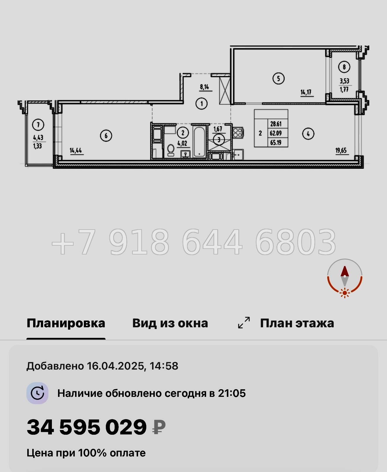 № 60 в. Метро Горный Институт. Метро Василеостровская. ЖК Ассамблея Санкт Петербург  - миниатюра 100