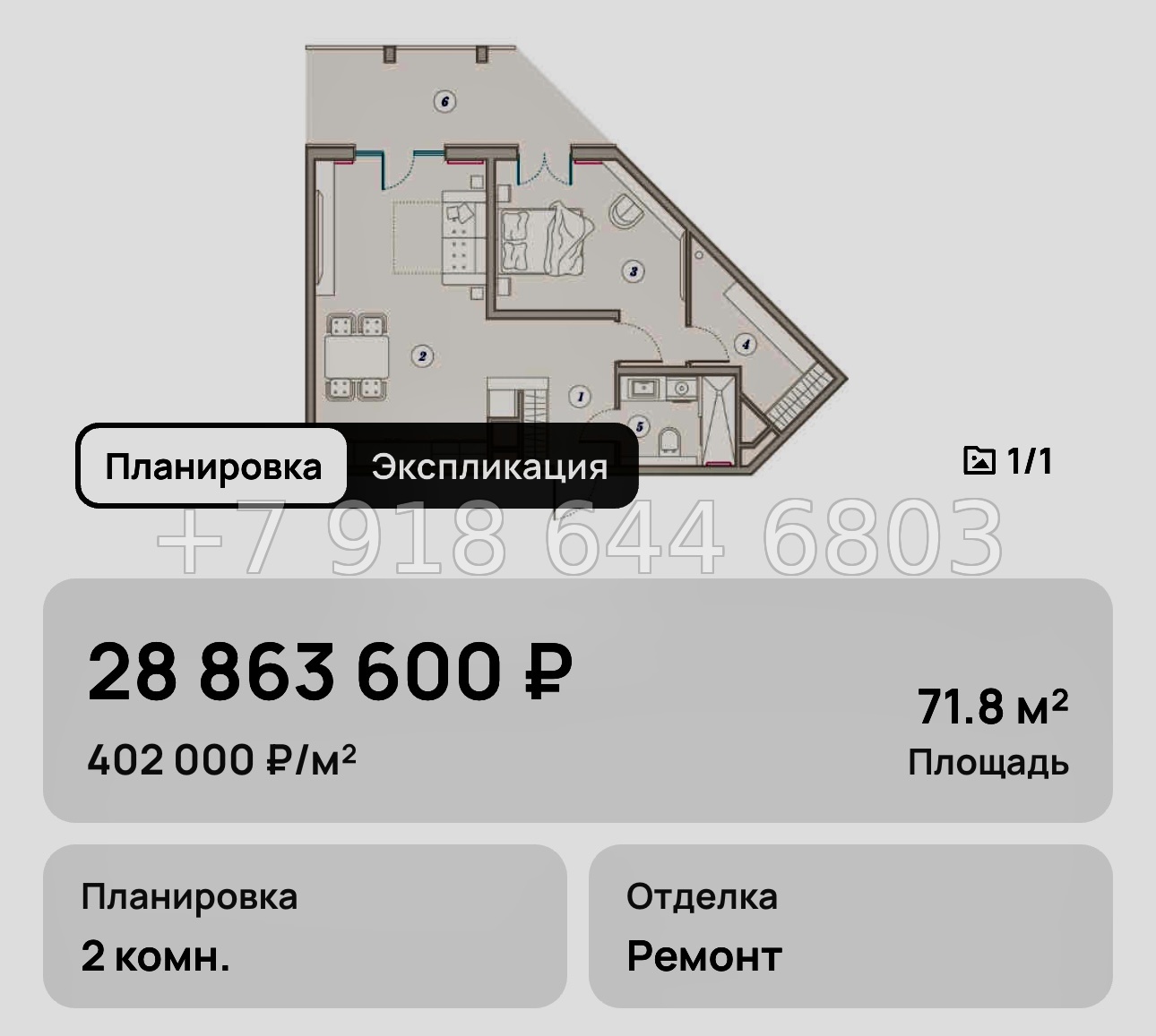 № 20. Анапа Сан Гарден Отель спа - миниатюра 23