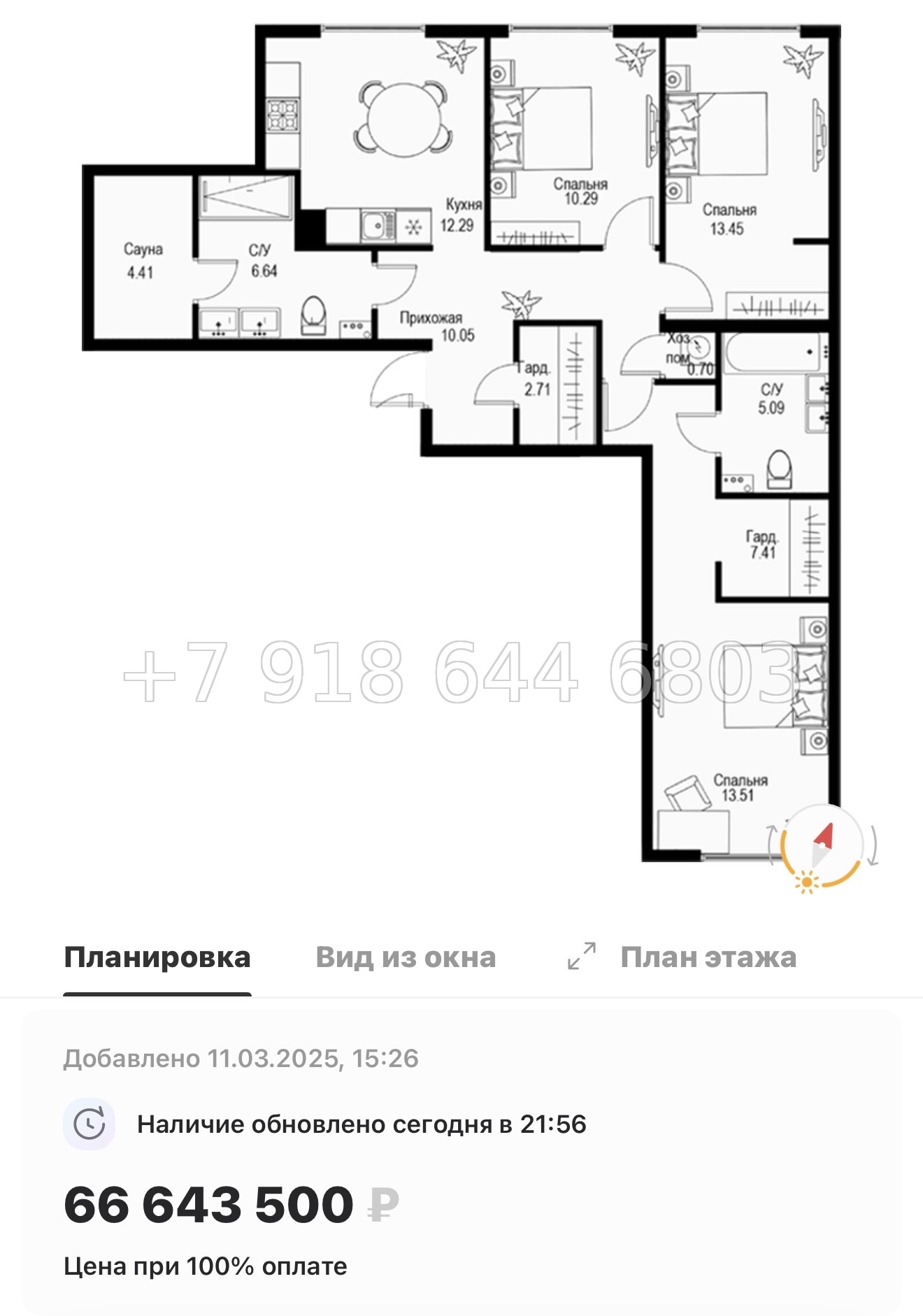 № 49 ы. Метро Петроградская. Метро Чкаловская. ЖК ID Petrogradskaya Санкт Петербург  - миниатюра 169