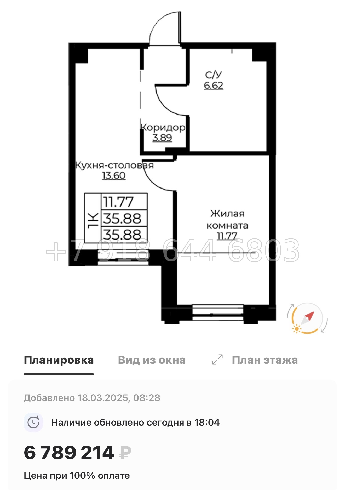 № 72 в. Метро Проспект Ветеранов.ЖК Тишин  - миниатюра 47
