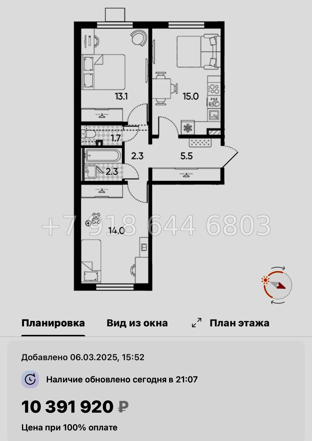 № 105 в. Метро Гражданский проспект. ЖК Цветной город  - миниатюра 120