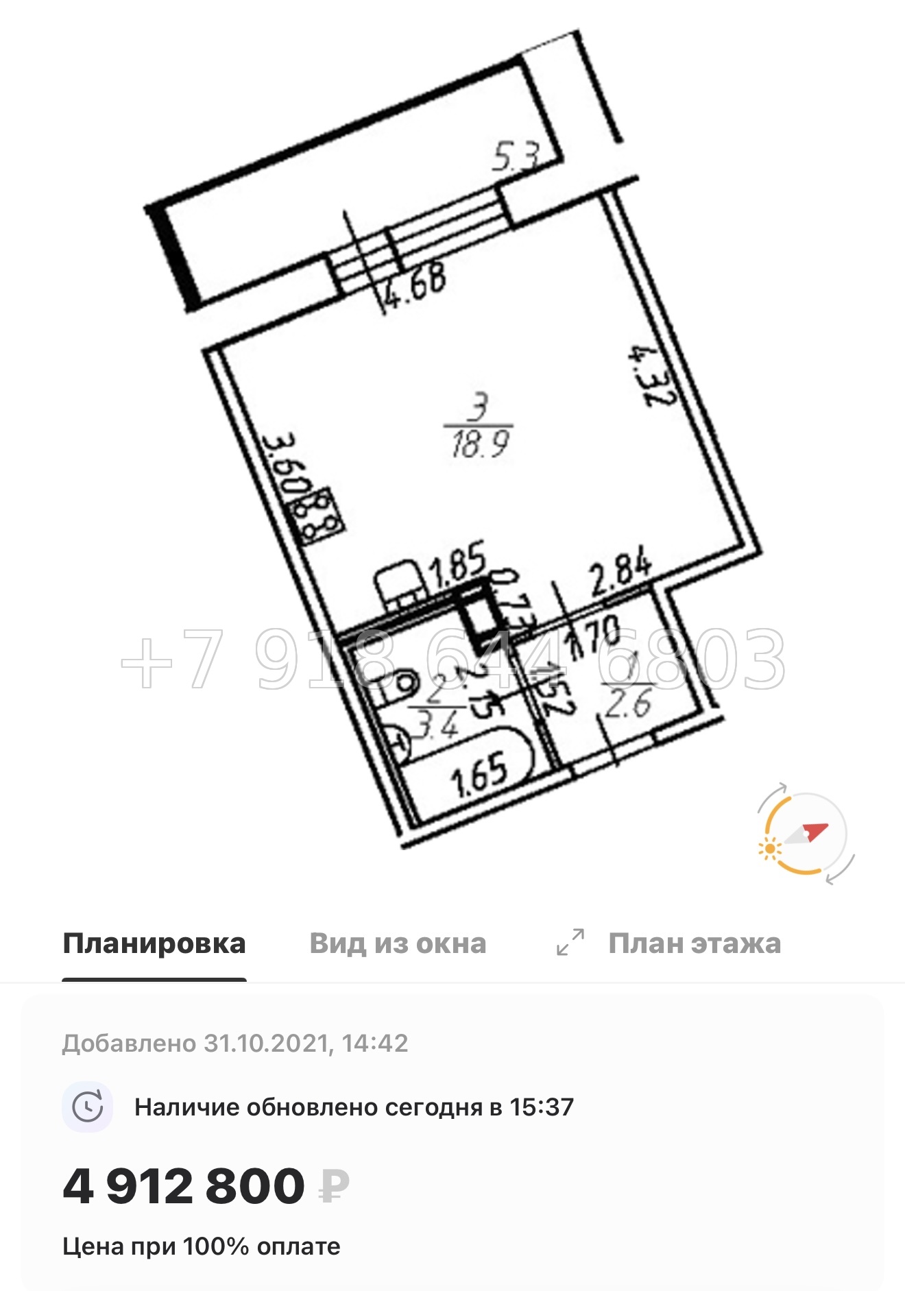 № 6ы. ( Сдан ) Метро Девяткино. ЖК Удача Новое Девяткино  - миниатюра 29