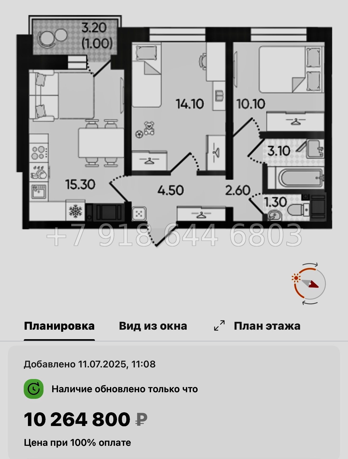 № 105 в. Метро Гражданский проспект. ЖК Цветной город  - миниатюра 115