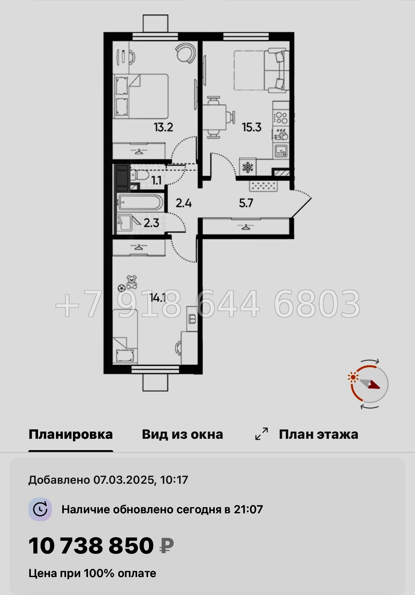 № 105 в. Метро Гражданский проспект. ЖК Цветной город  - миниатюра 126
