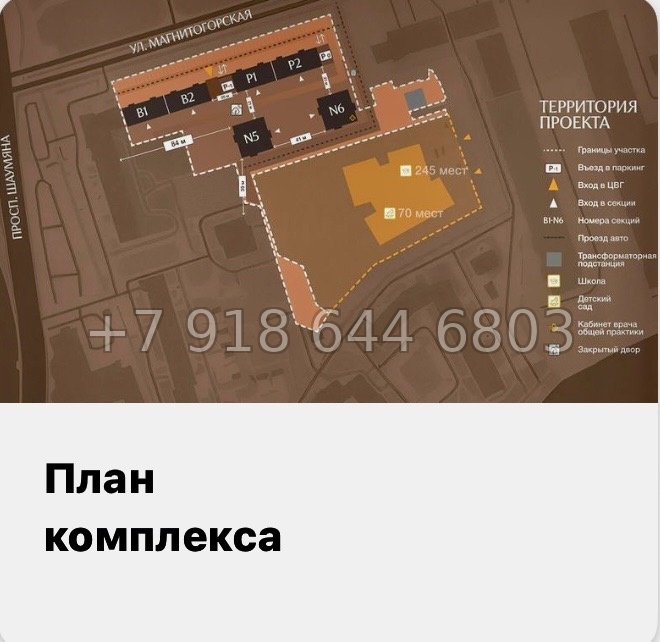 № 62 в. Метро Новочеркасская. ЖК Легенда на Охте Санкт Петербург  - миниатюра 8