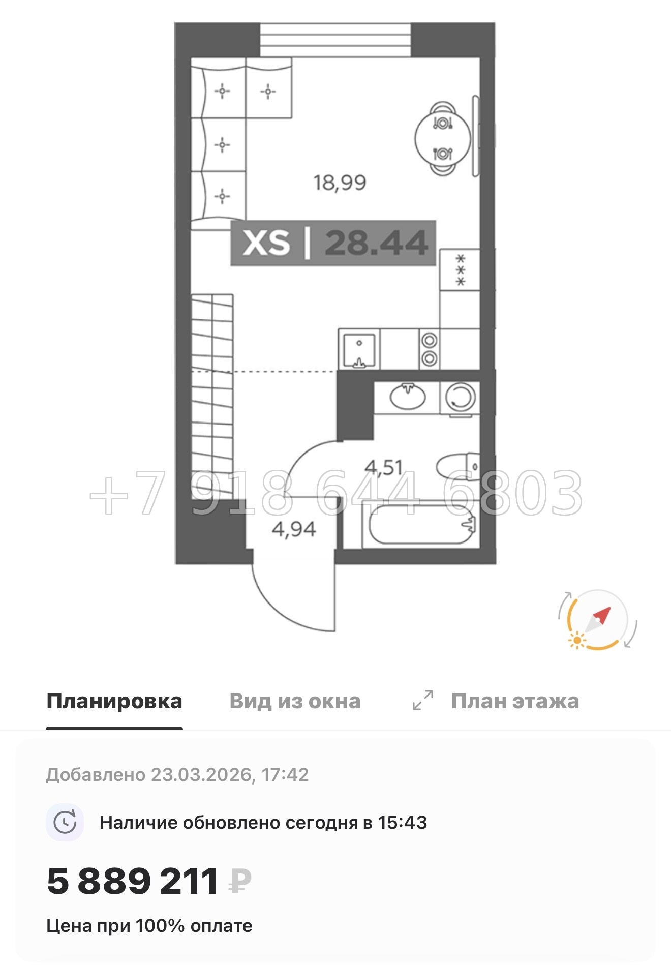 № 100 в. Метро Купчино. ЖК Солар Парк Санкт Петербург Шушары  - миниатюра 52