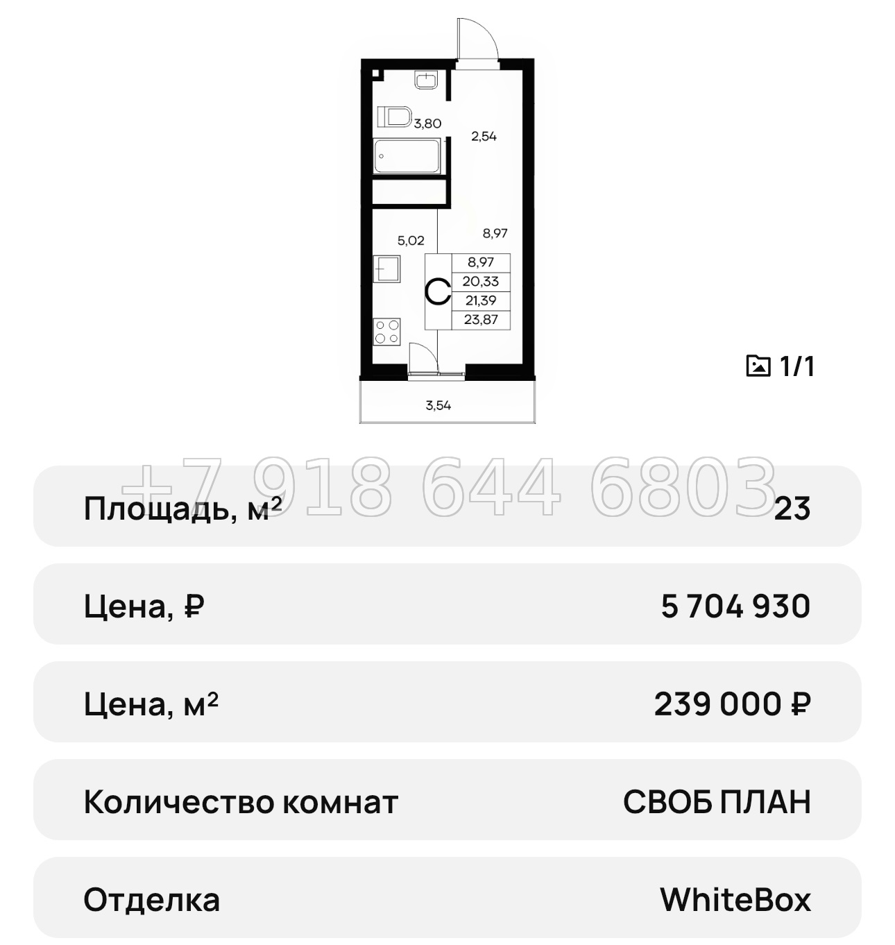 № 30 ю. ЖК Новый Судак  - миниатюра 48