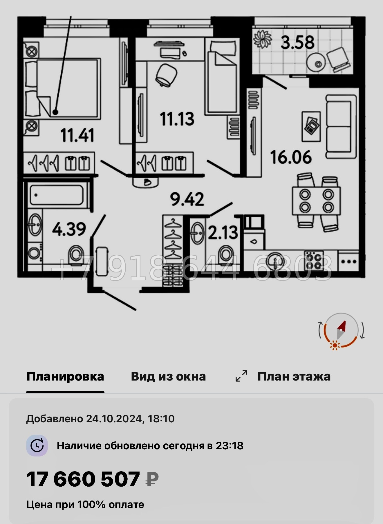 № 117 в. Метро Пионерская. Метро Комендантский проспект. Метро Старая Деревня. ЖК Ultra City 3.0 Санкт Петербург  - миниатюра 36