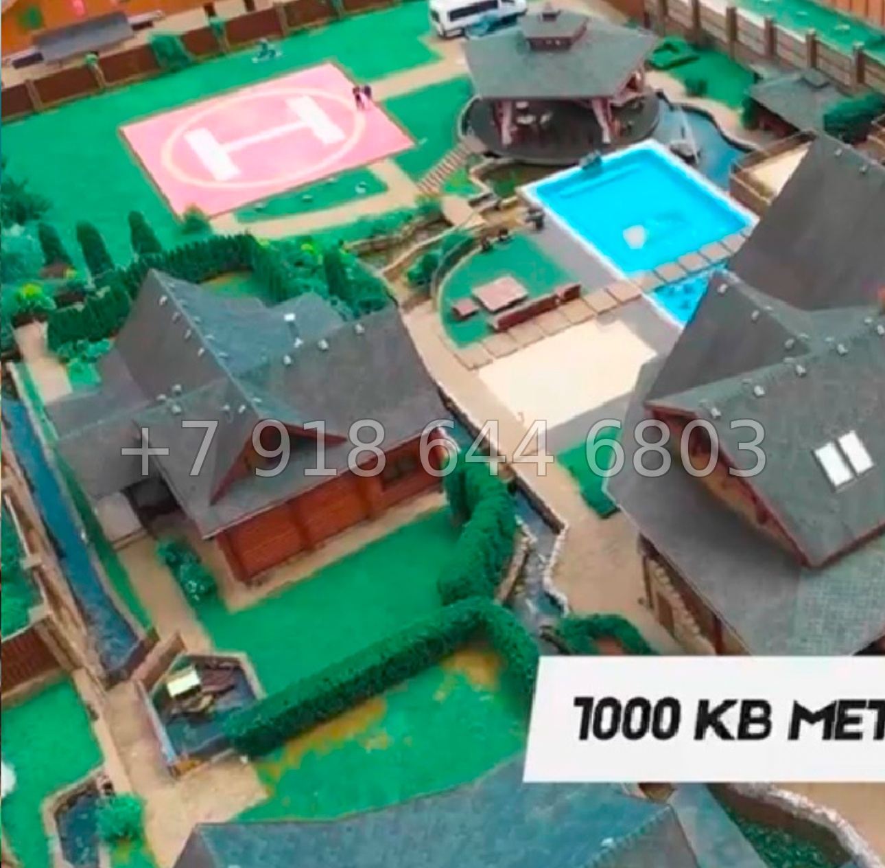 № 38 п. Дом с вертолетной площадкой на Красной Поляне  - миниатюра 43