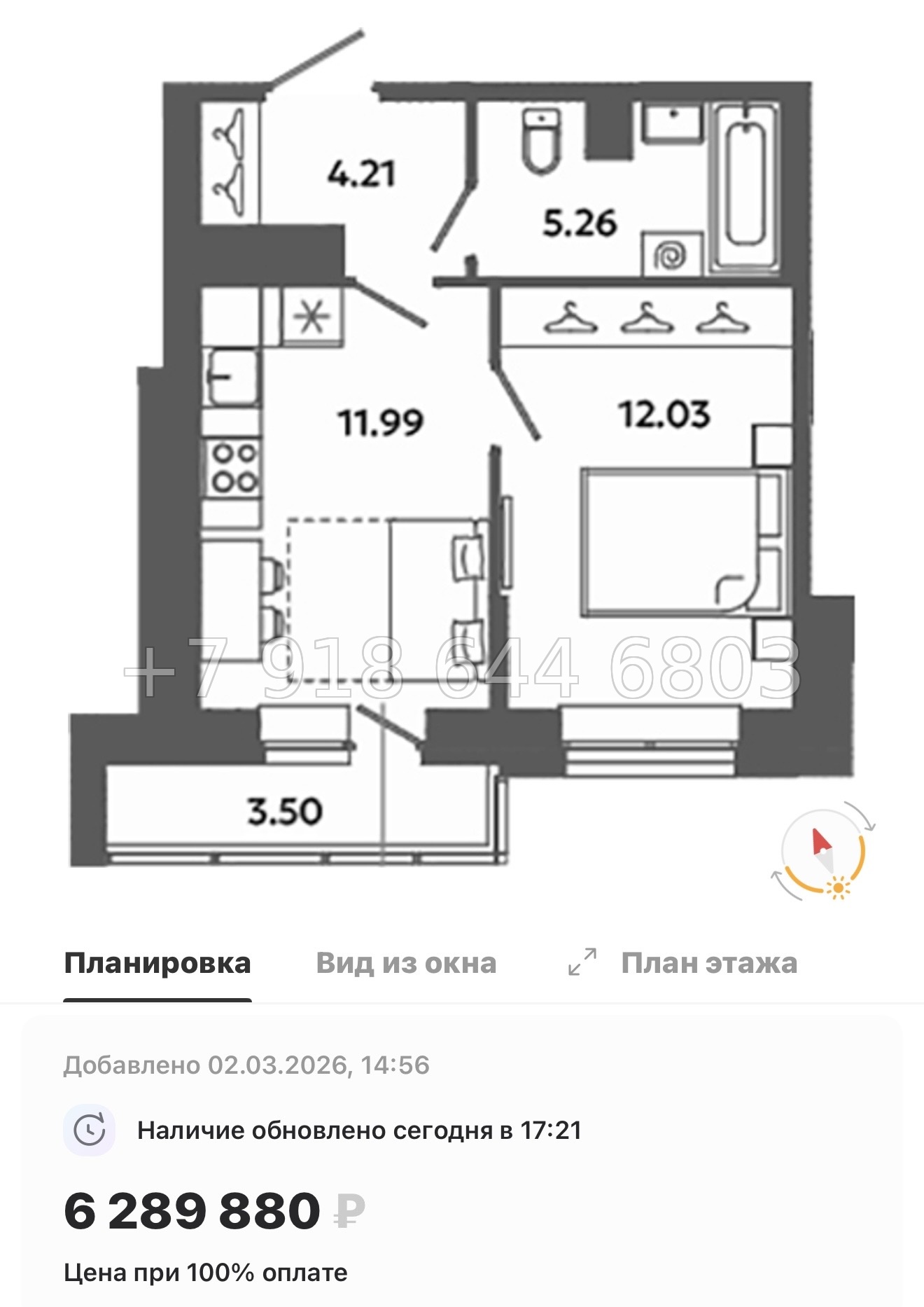 № 83 в. Метро Московская. Метро Проспект Ветеранов. ЖК Загляденье - миниатюра 87