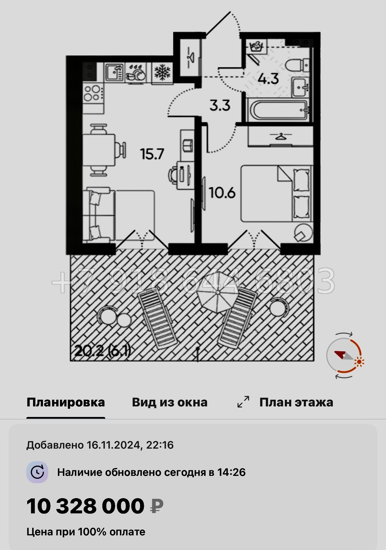 № 110 в. Метро Московская. ЖК Пулково Лейк Санкт Петербург  - миниатюра 67