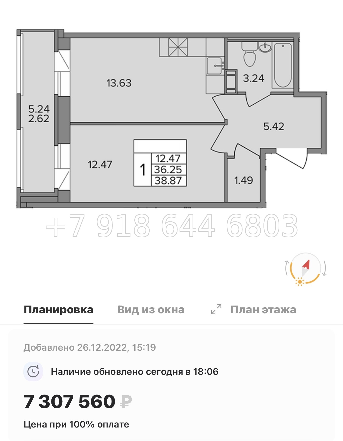 № 9ы. Метро Девяткино. ( сдан ). ЖК Капральский д. Новое Девяткино  - миниатюра 61