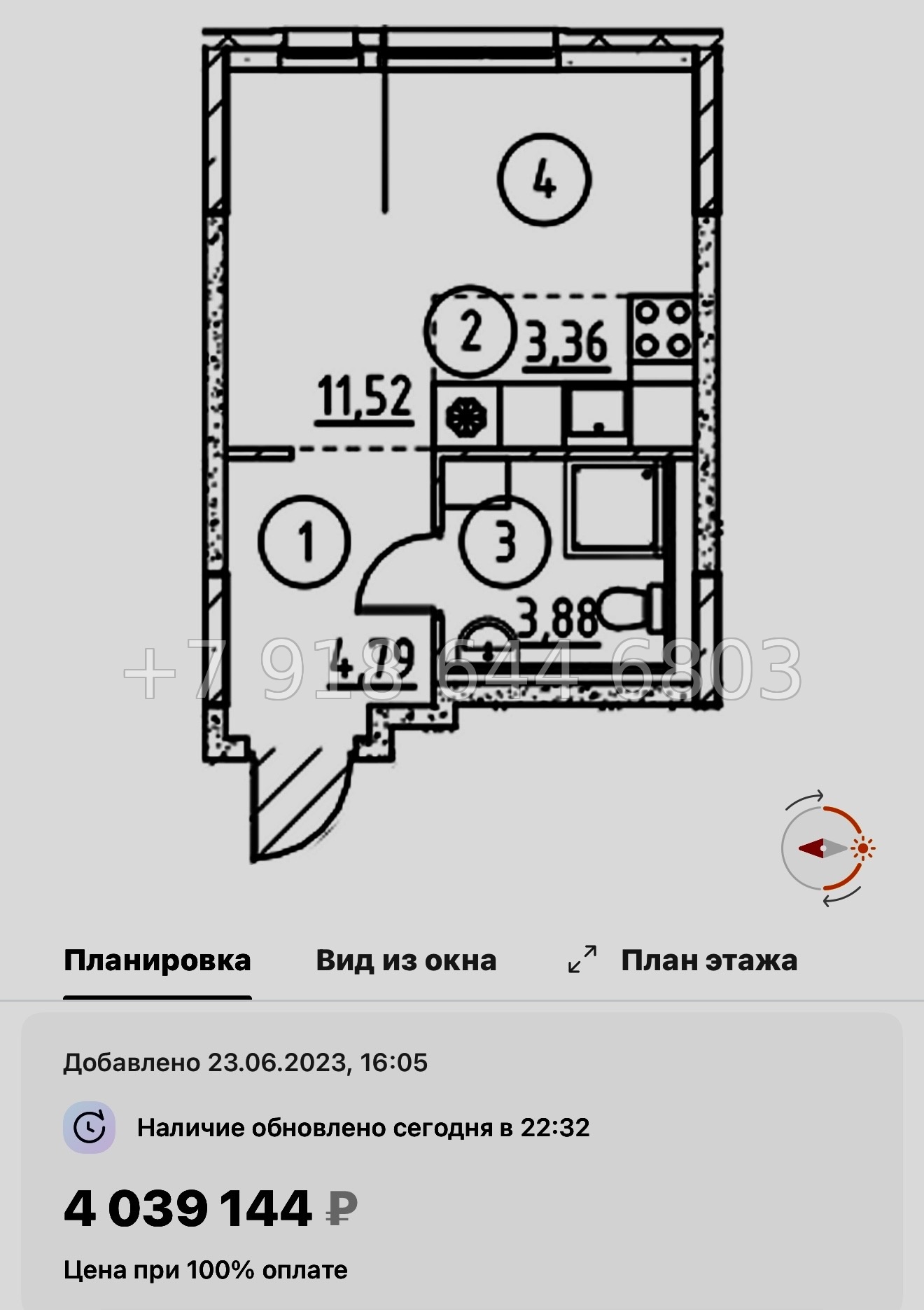 № 80 в. Метро Пролетарская. ЖК Невская Долина Новосаратовка  - миниатюра 75