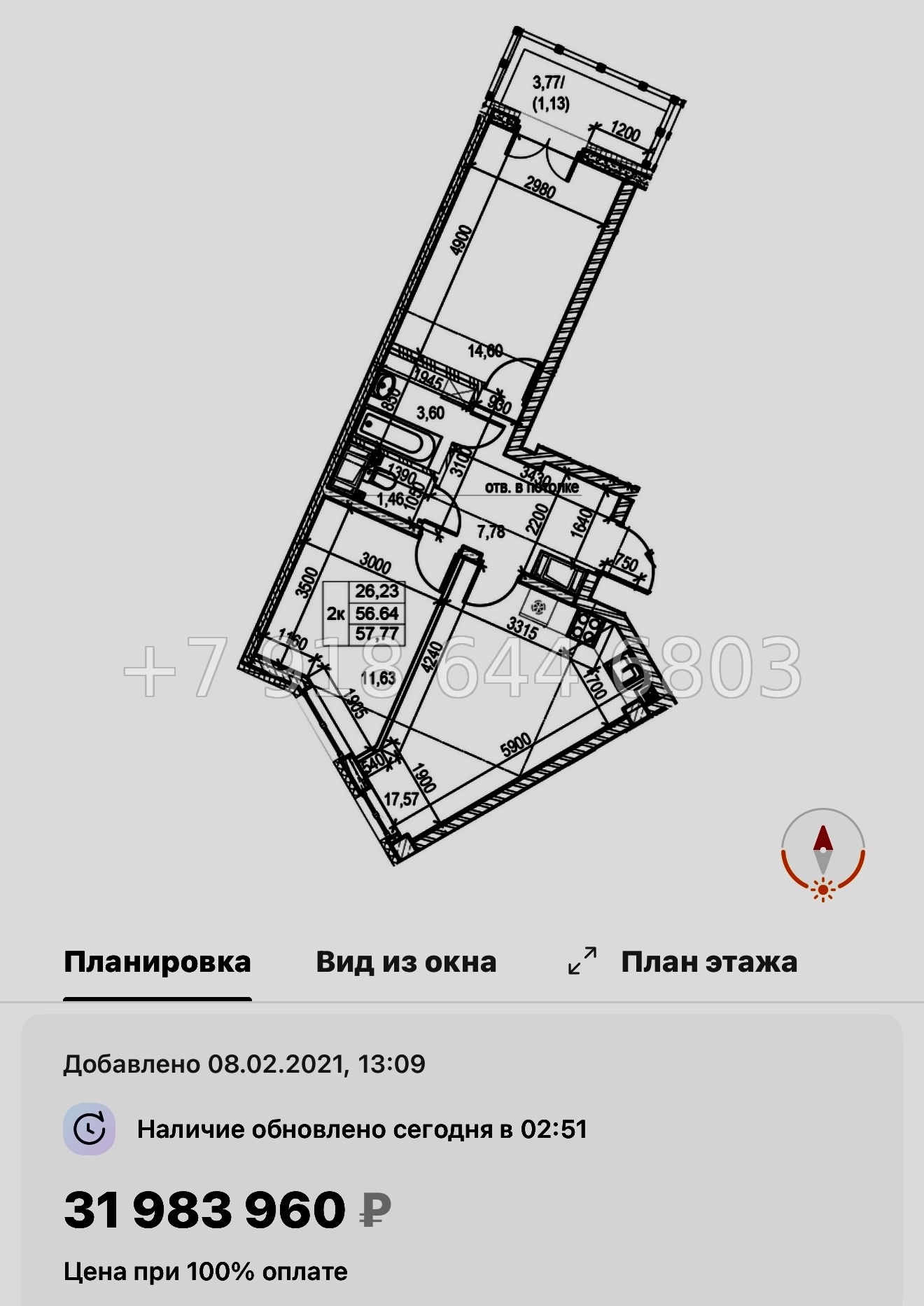 № 63 в. (СДАН) Метро Чкаловская. Метро Спортивная. ЖК  Neva Residence Санкт Петербург  - миниатюра 29