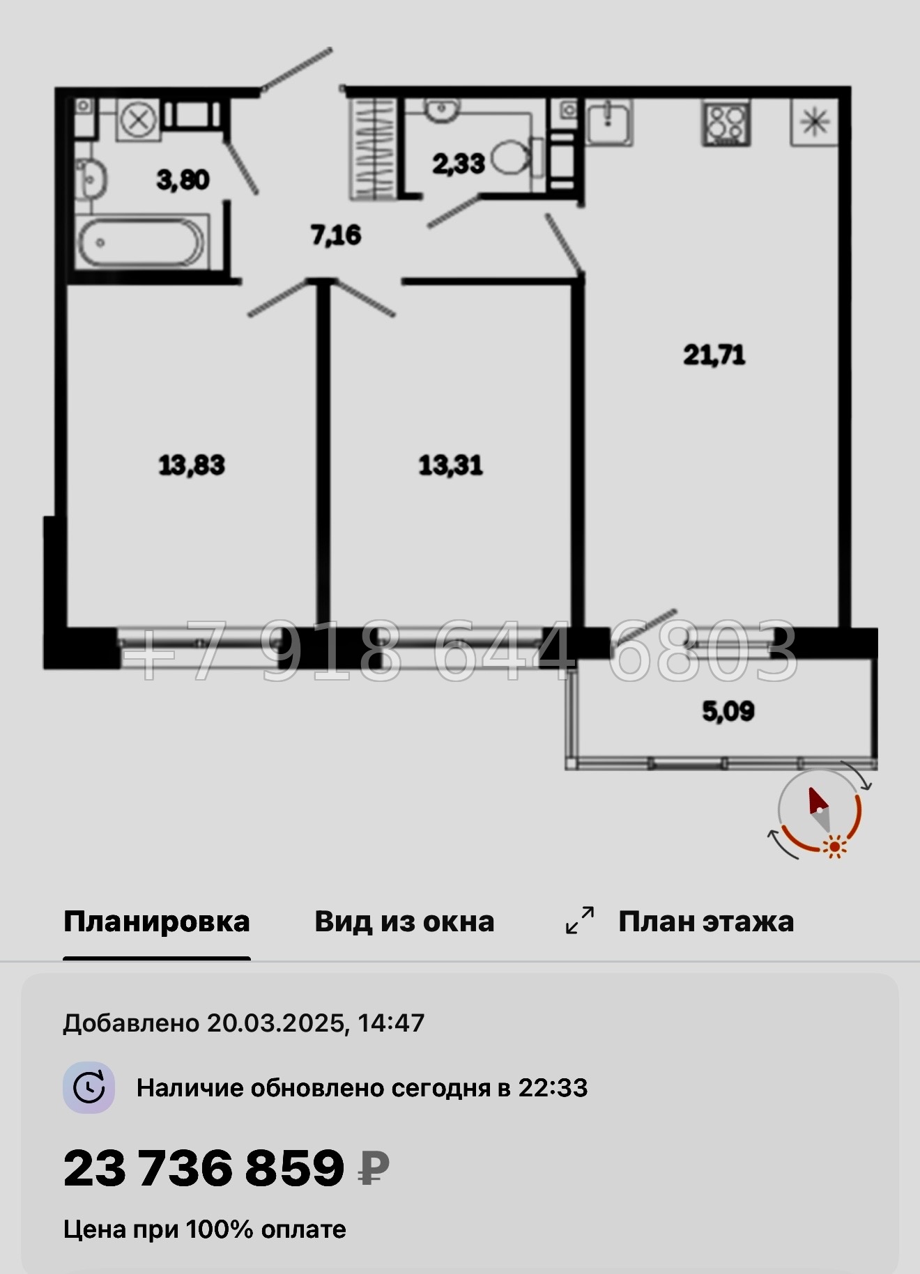№ 51 ы. Метро Лиговский проспект. Метро Обводный канал. ЖК Дом на Курской Санкт Петербург  - миниатюра 45