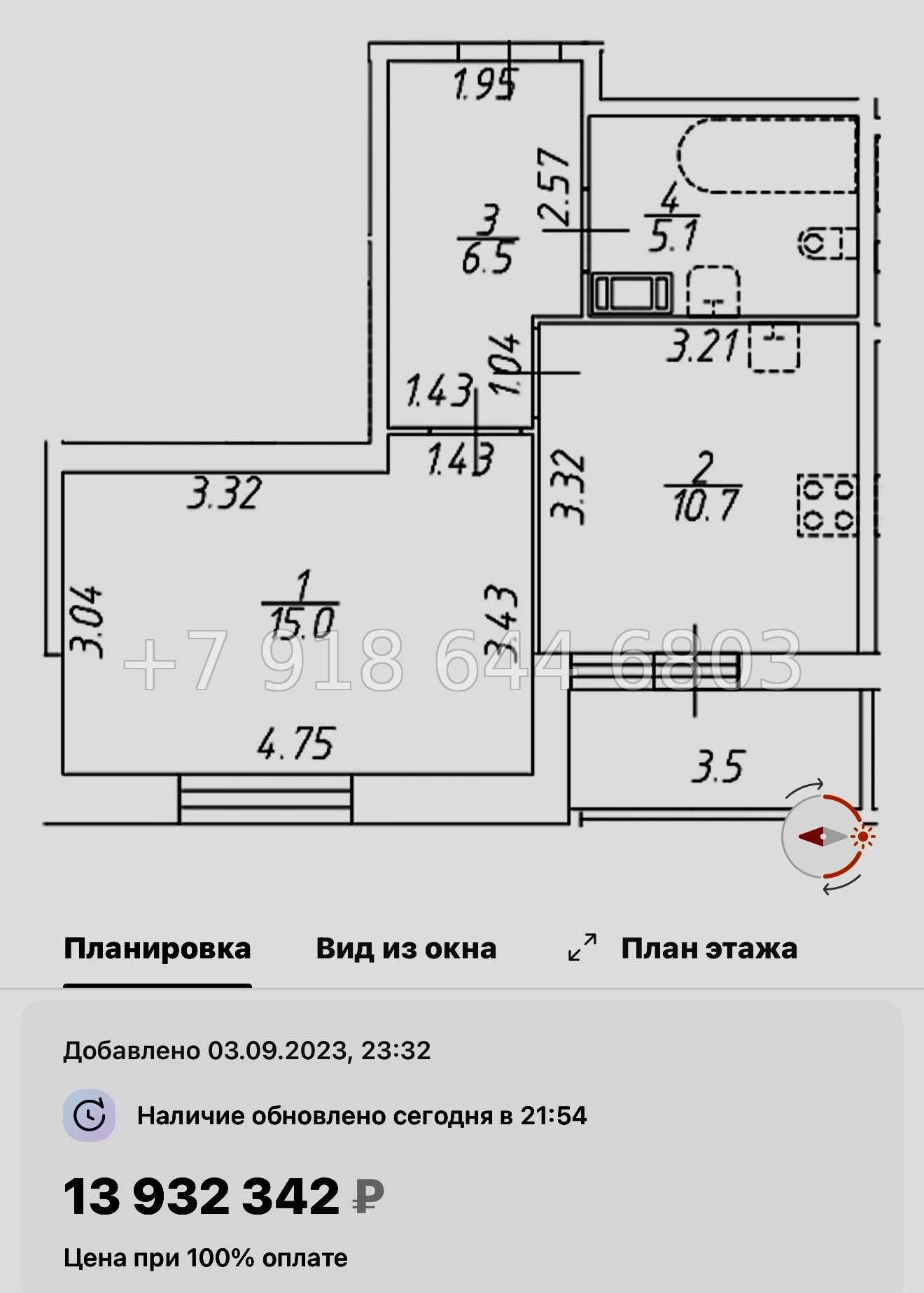 № 42 ы  (СДАН) метро Звездная. ЖК Аквилон Ливз Санкт Петербург  - миниатюра 47