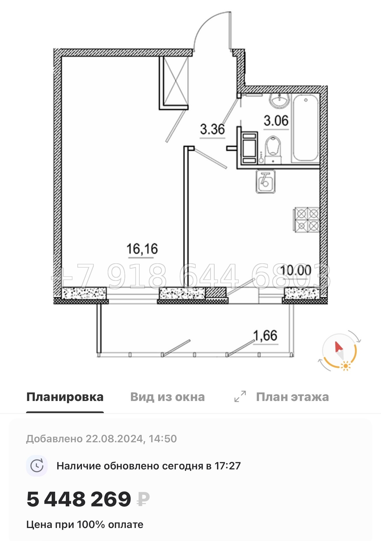 № 78 в. (Частично сдан) Метро Проспект Ветеранов. ЖК Экоквартал Гармония - миниатюра 88