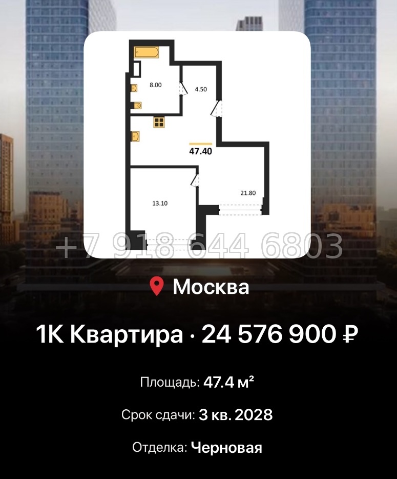 № 17. ЖК BEEP Москва  - миниатюра 168