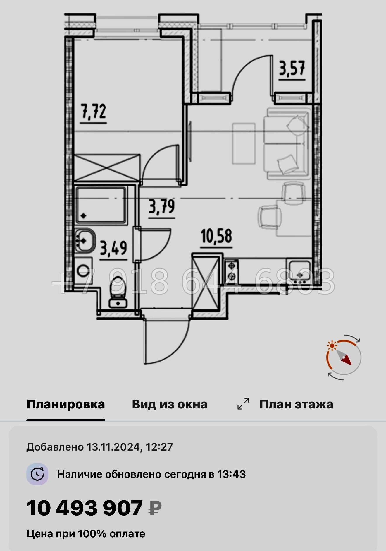 № 44 ы. Метро Бухарестская. Метро Елизаровская. ЖК Нигилист Санкт Петербург  - миниатюра 27