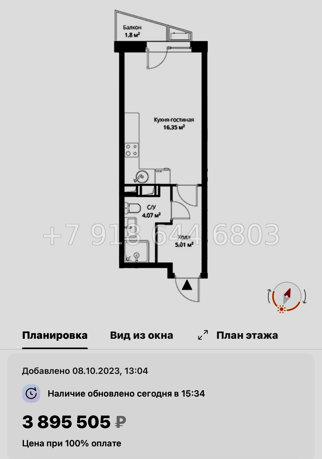 № 21 ы. Метро Парнас. ЖК ВЕРЕН НОРТ Сертолово - миниатюра 29